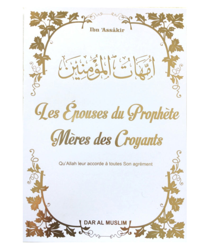 Les Épouses Du Prophète : Mères Des Croyants - Ibn 'Assâkir